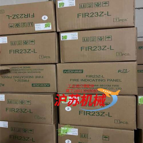 全新上海能美西科姆层显FIRE23Z-L火灾显示盘有十套2