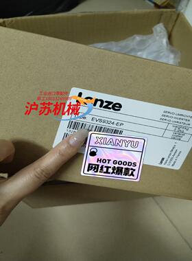 EVS924-EP EVS9325-EP 伦茨9300系列