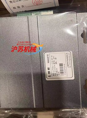 朗柯全新未使用LC-F7200-7红外对射式数字网络电梯楼层显示器