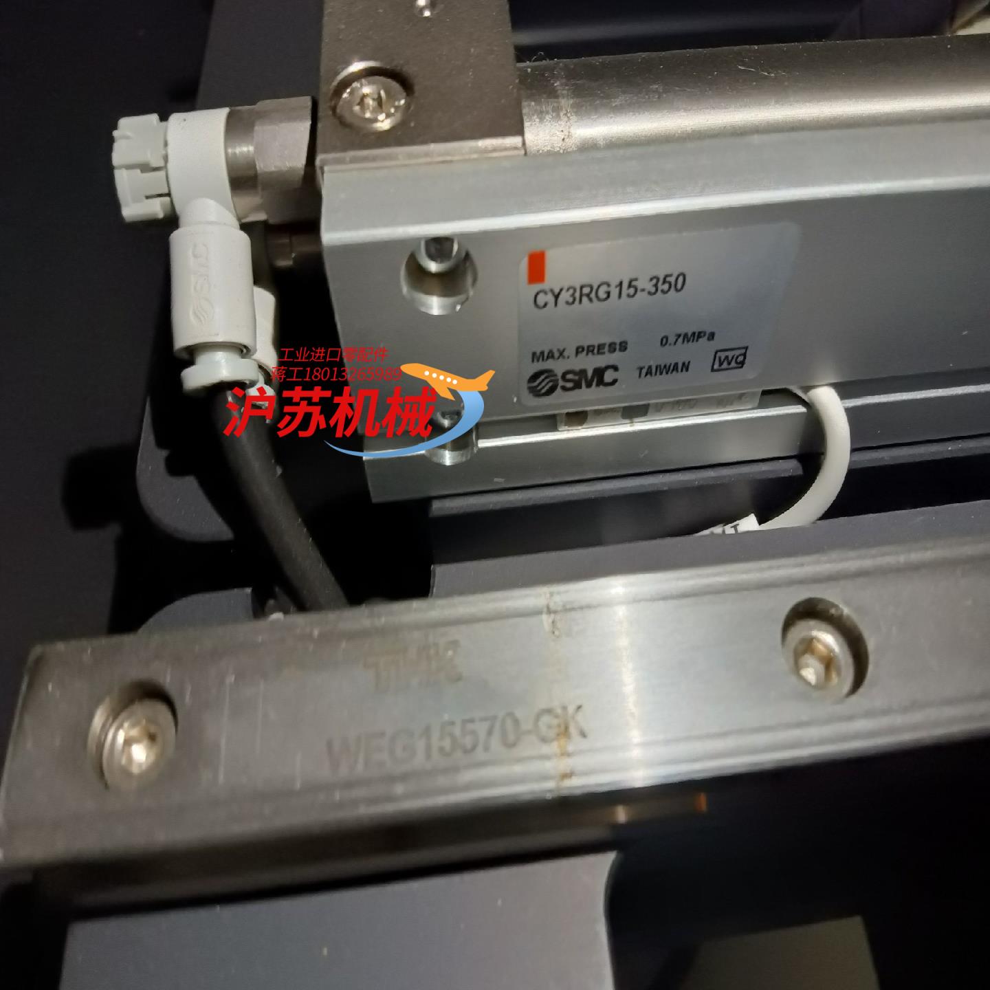 无杆气缸型号 CY3RG15-350