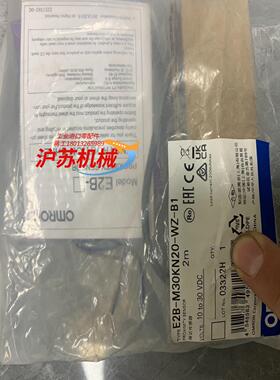 E2B-M30KN20-WZ-B1全新11个