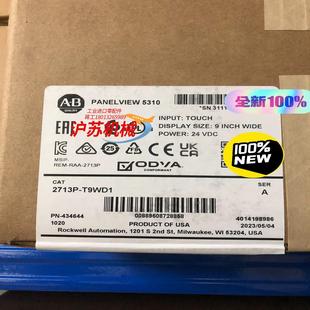 罗克韦 2713P T9WD1 panelview 5310