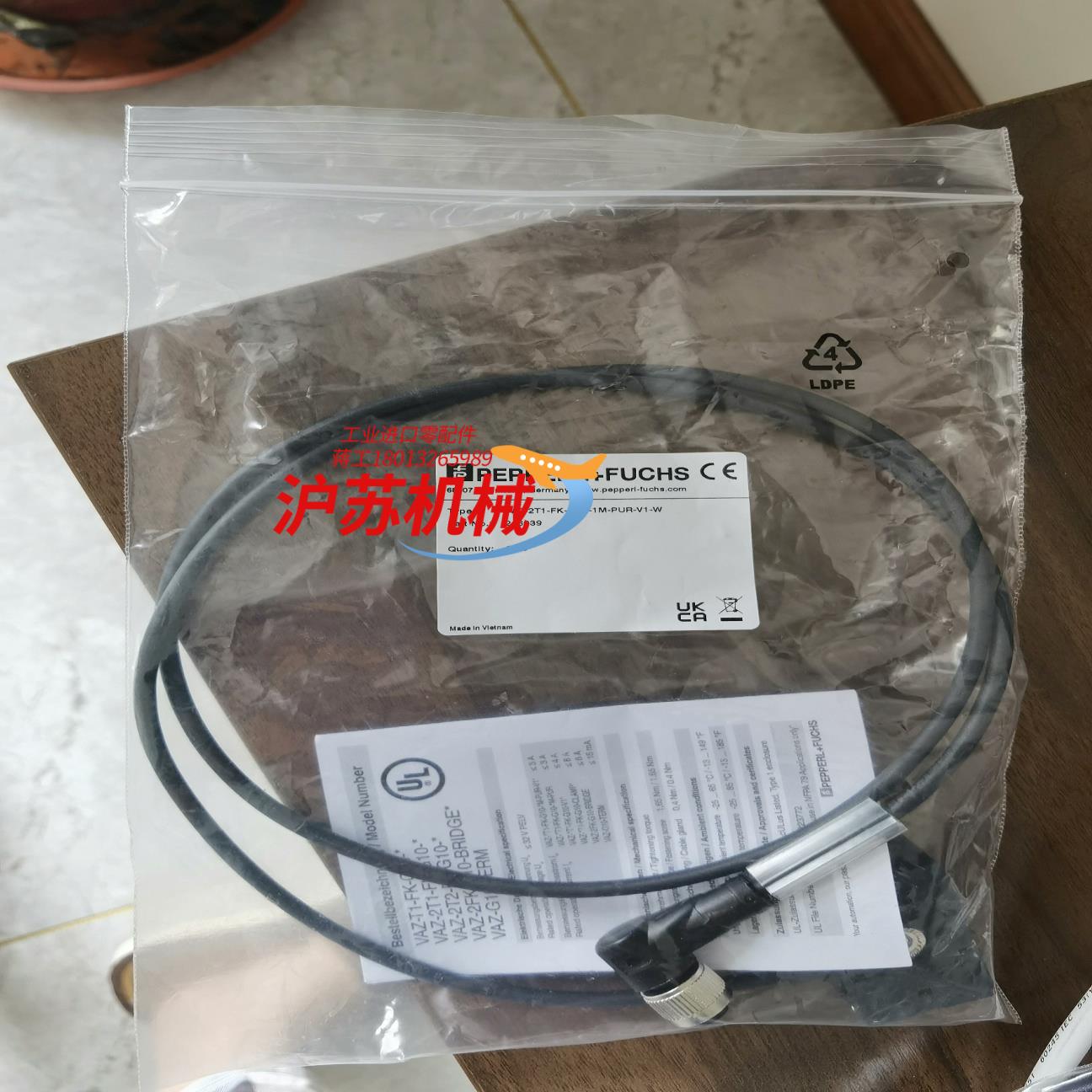 as-i精选倍加福vaz-2t1-fk-g10-1m-pu