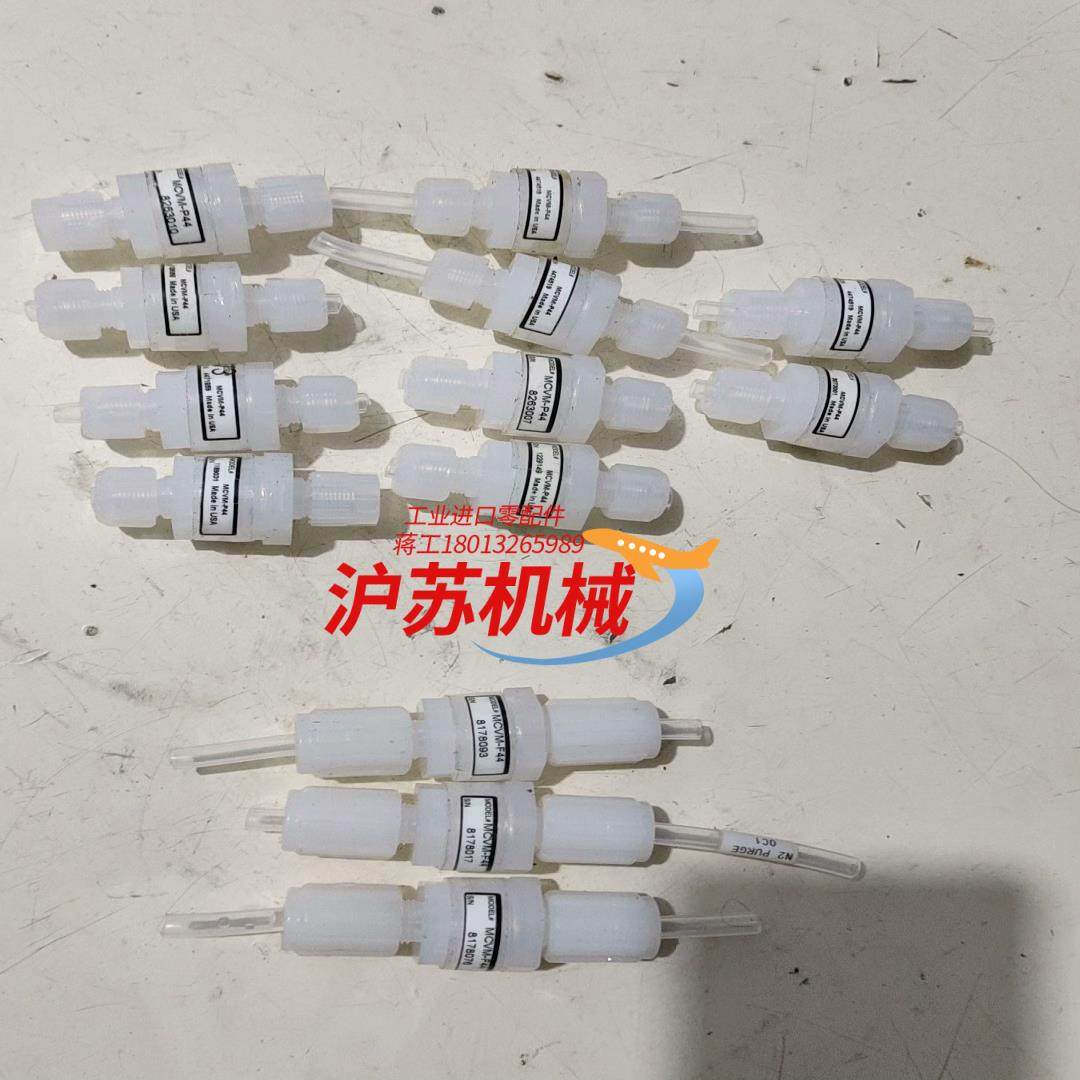 PFA 单向阀 FURON 圣戈班单向阀MCVM-F44