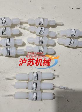 PFA 单向阀 FURON 圣戈班单向阀MCVM-F44