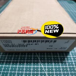 油研YUKEN电磁阀DSG D24 3C2