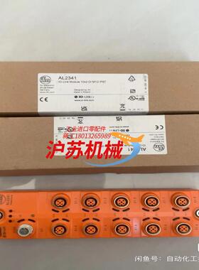 全新无装易福门AL2341模块3个全新原装的