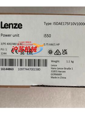 Lenze 伦茨 I5DAE175F10V10000S 变频