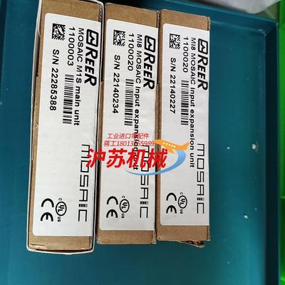 意大利安全控制模块mosaic