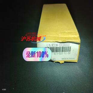 D24 3C4 处理榆次液压电磁阀型号为DSG