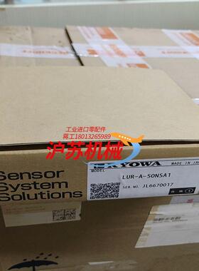 共和全新载荷传感器LUR-A-50NSA1不议价进货