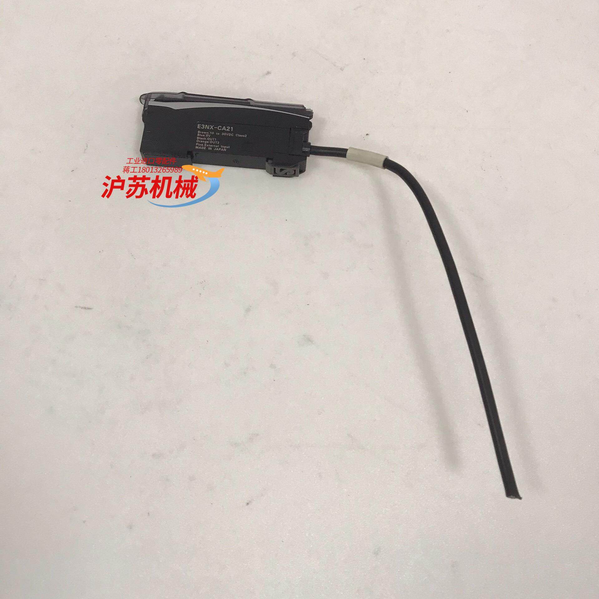 E3NX-CA21 光纤放大器传感器,电脑硬件/显示器/电脑周边,其它电脑周边,淘宝优惠券,粉丝福利购,淘宝优惠卷