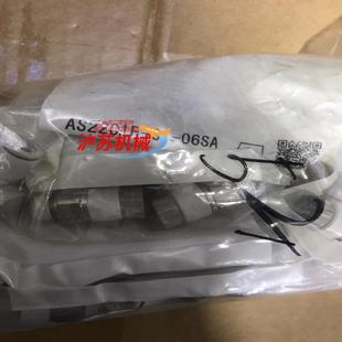 正品 AS2201F 控制阀全新原装 06SA