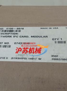 Simplex新普利斯4100-6078 网络接口模块 网络