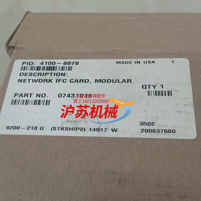 Simplex新普利斯4100-6078 网络接口模块 网络