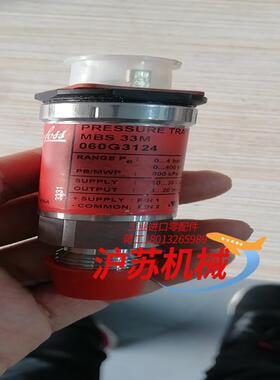 060G3124  丹佛斯压力开关  2个