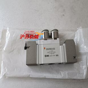 电磁阀SYA7220－C101252