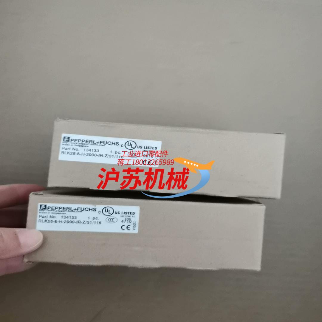 PF倍加福RLK28-8-H-2000-IR-Z311