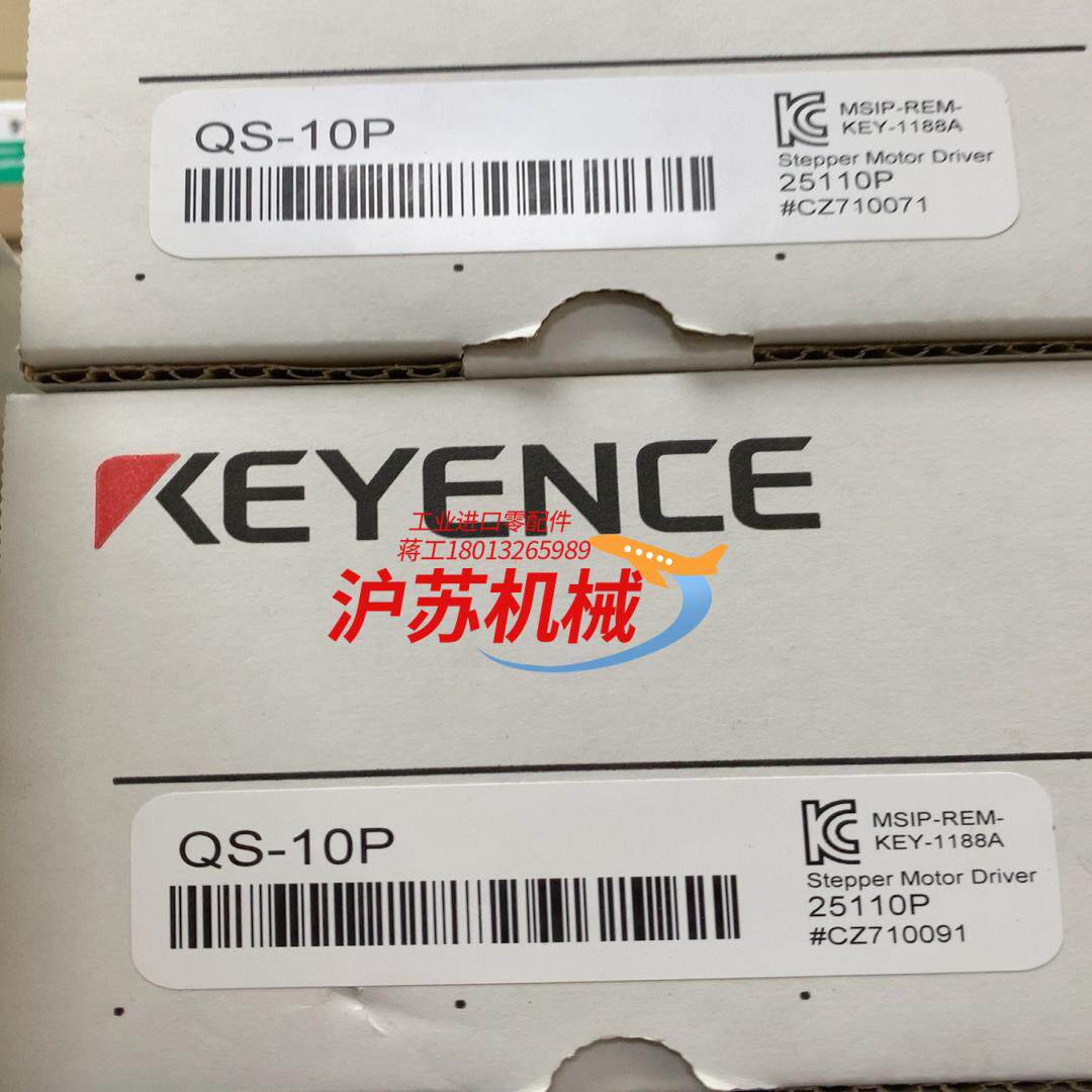 QS-10P 基恩士驱动器全新原装正品图片