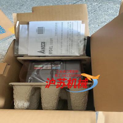 台达变频器 VFD037EL43A 3台