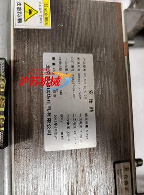 控制变压器 690230VAC5000VA