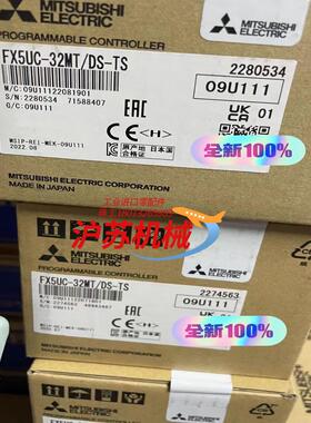 FX5UC-32MTDS-TS 全新原装