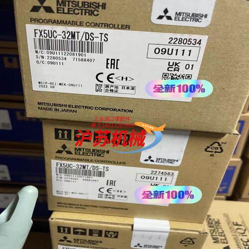 FX5UC-32MTDS-TS 全新原装