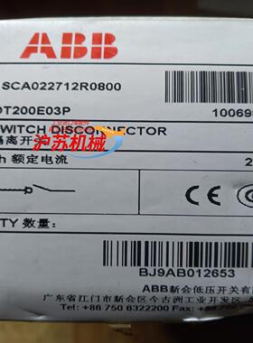 隔离开关ot200e03p 1sca022712r08