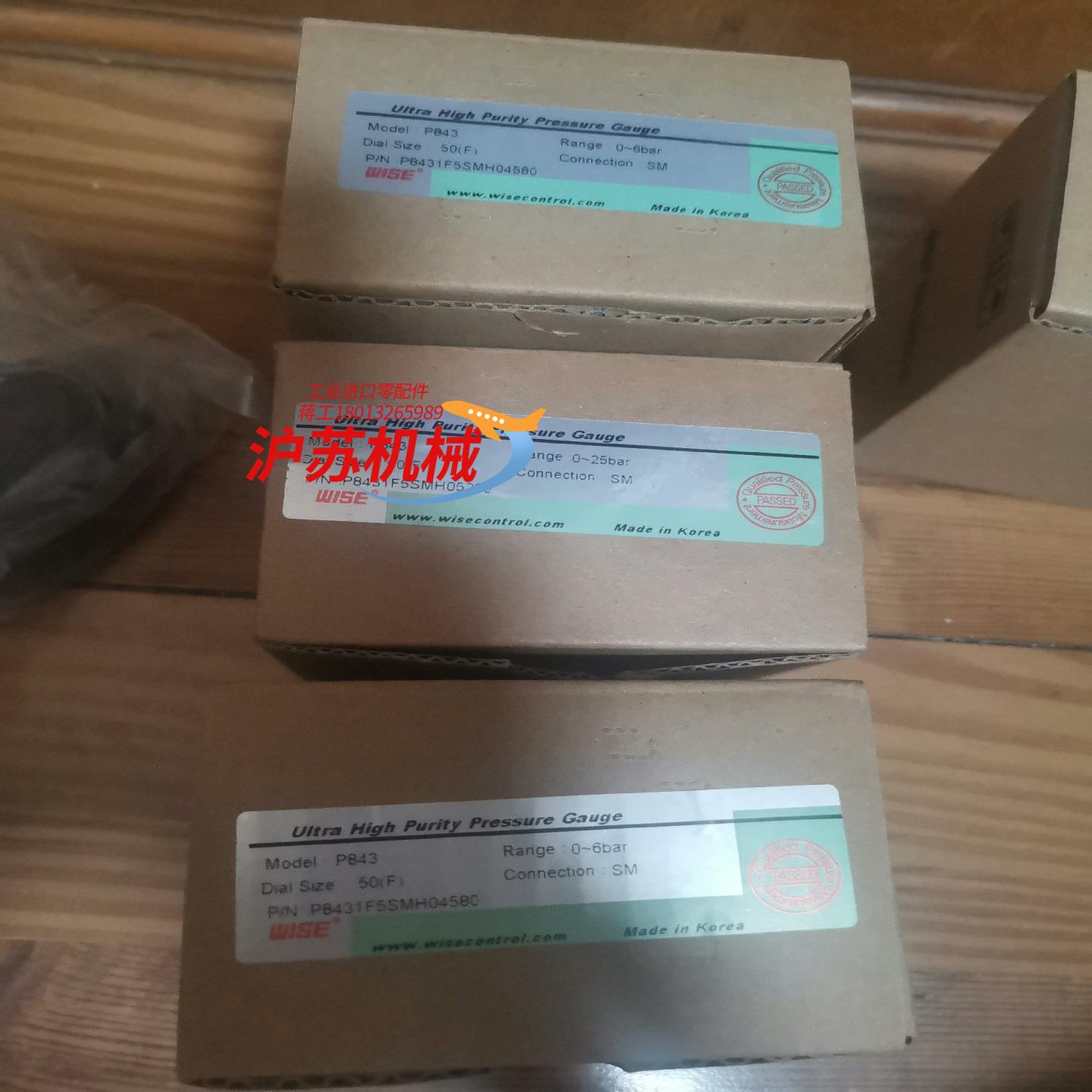 WISE 电接点压力表