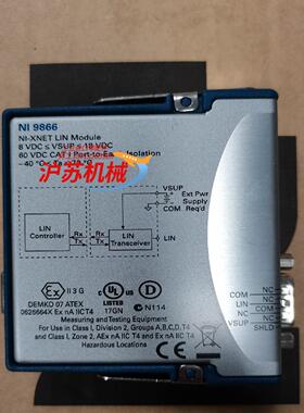 ni9866 功能ok议价出