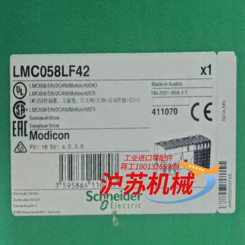LMC058LF42 全新原装正品