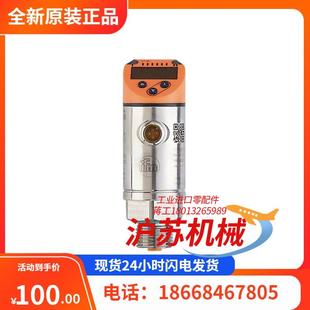 PN7070 易福门IFM传感器现货接近开关控制模块全新