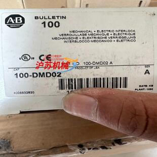 全新原装 DMD02 100 需要联系 接触器互锁机构