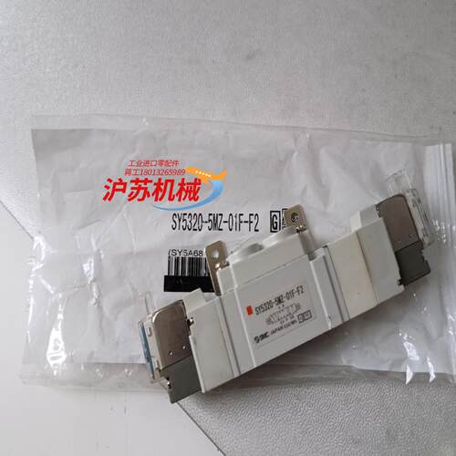 电磁阀SY5320－5MZ－01F－F21