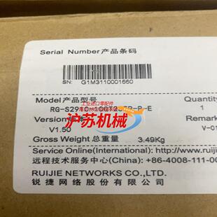 锐捷RG 10GT2SFP 全新过 S2910