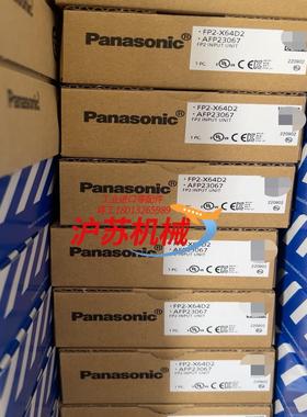 全新原装 FP2-X64D2AFP23067 假