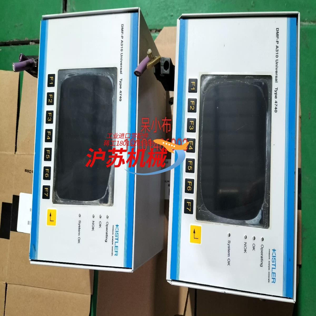 KISTLER奇石乐控制器DMF-P A310 Unive