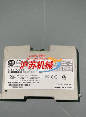 1762-ob32t 实拍现货ab plc模块