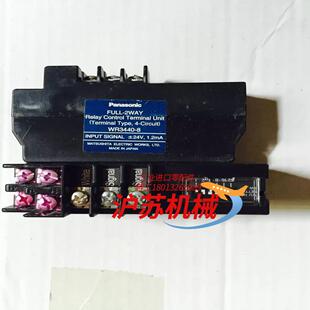 FULL 2WAY型号WR3440