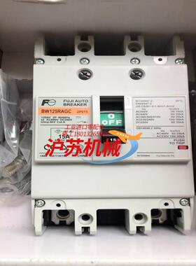 原装FUJI富士 塑壳断路器BW125RAGC 2P 15