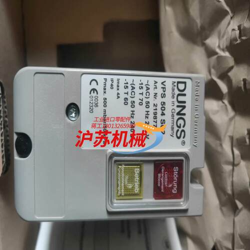 德国冬斯全新检漏vps504s02