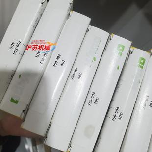 有需 402全新万可模块 750 504