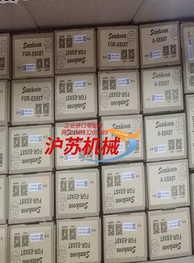 显控PLC扩展模块FGR-E8X8T和A-E8X8T全新原