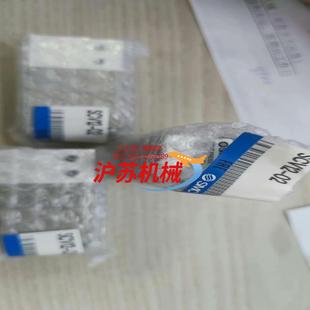 02scv13 全新气控阀喷涂阀scv13 00scv1