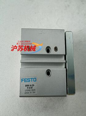 德国气缸DFM-16-20-P-A-KF序列号