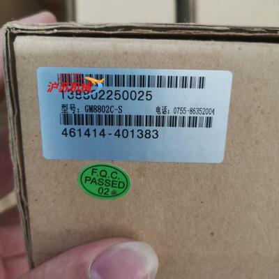 gm8802c-s全新杰曼定量装称重模块gm8802c-s