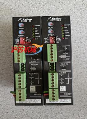 台湾EXTION大内步进驱动器EXD2120设备 成色