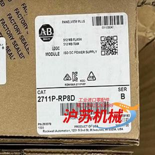 正品 全新原装 RP8D 2711P