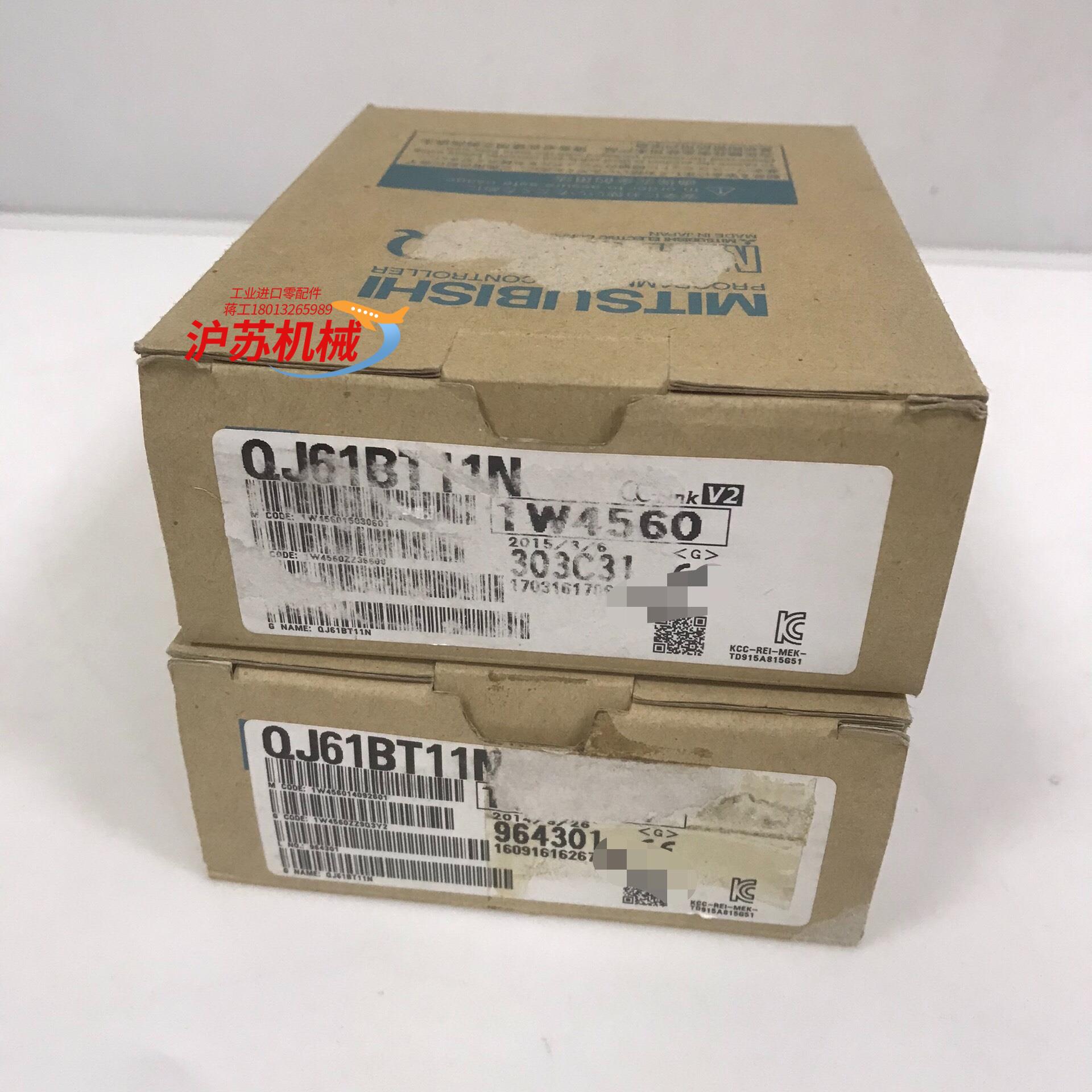 PLC三菱模块 QJ61BT11N