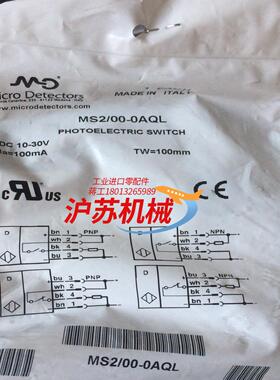 MS200-OAQL全新正品